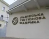 Ucraina: Biroul de Securitate Economică (BES) deschide dosar penal împotriva fabricii de tutun Vynnyky pentru agresiune asupra forțelor de ordine