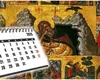 Calendar ortodox pentru luna iulie 2025. Sărbătorile legale și zilele în care nu se lucrează