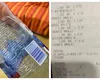 Cum te fură supermarketurile, hoţie pe faţă cu sistemul RetuRo! Garanţia de 50 de ani apare doar pe bonul fiscal, nu şi pe ambalaj!