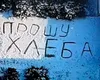 „Vă rog, pâine!” – Mesajul cutremurător scris în zăpadă de o bătrână din Ucraina. Soldații ucraineni au livrat alimente cu ajutorul unei drone