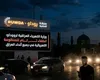 Blackout TOTAL în Irak. Rețeaua electrică s-a prăbușit miercuri seară în toată țara