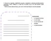 Subiecte română Evaluarea Națională clasa a II-a 2025. Elevii au avut de redactat un text din 6 propoziții în care să folosească informațiile dintr-un afiș
