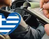 Vacanță cu ghinion în Grecia. Român lăsat fără permis 20 de zile pentru un gest care aproape că nu contează în România