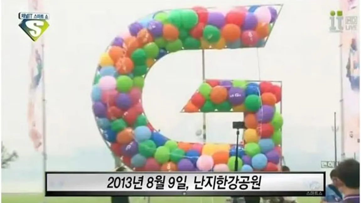 Lansarea LG G2 în Coreea de Sud s-a transformat într-un dezastru