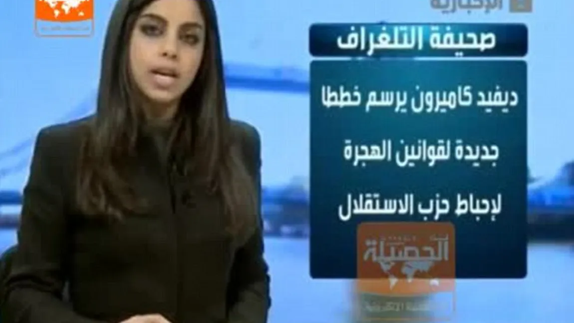 Scandal în Arabia Saudită: O prezentatoare TV a apărut fără văl pe faţă la televiziunea de stat