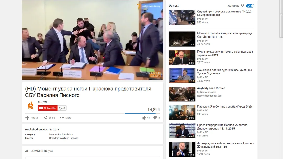 Bătaie cruntă în Parlamentul ucrainean. O gardă de securitate, lovită cu piciorul în cap de un parlamentar VIDEO