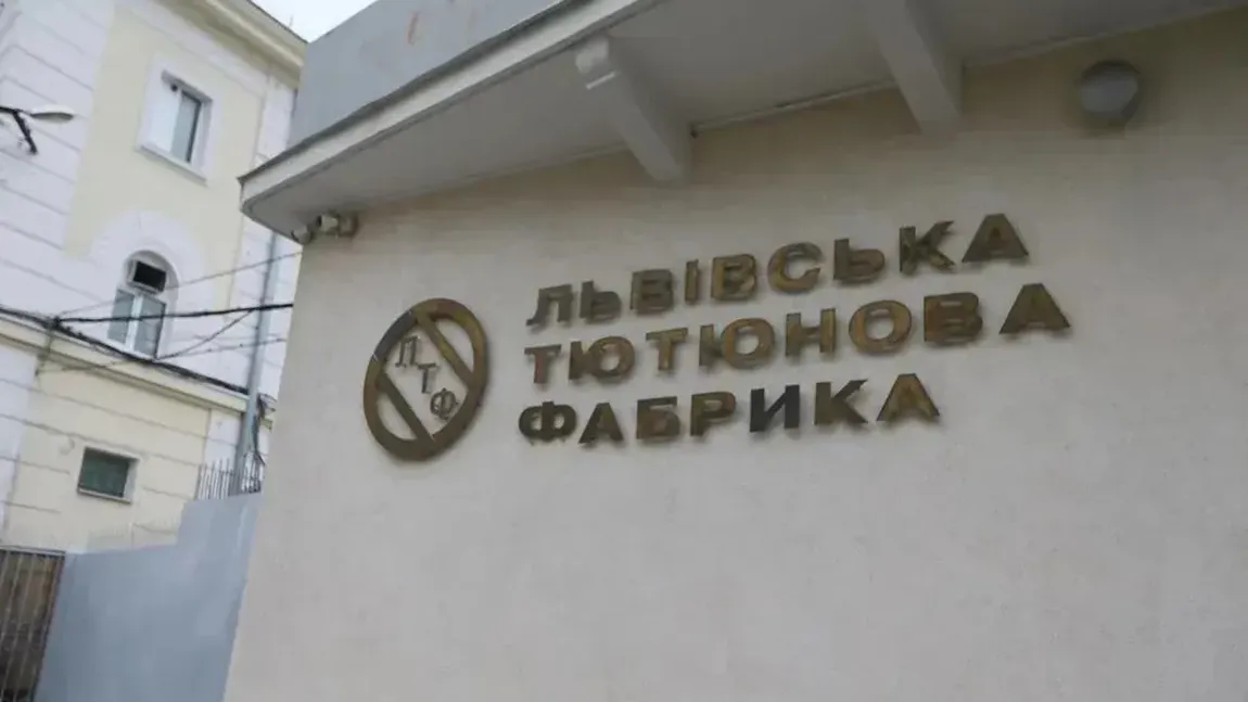 Ucraina: Biroul de Securitate Economică (BES) deschide dosar penal împotriva fabricii de tutun Vynnyky pentru agresiune asupra forțelor de ordine