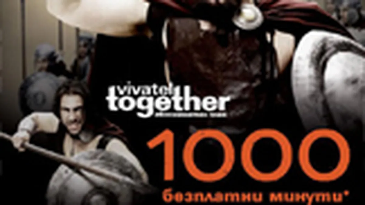 Publicitatea online din Bulgaria va creste in 2008 cu 50%, la 9 mil. euro