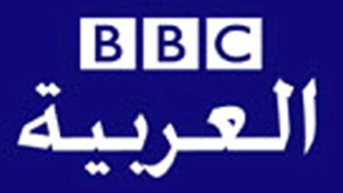 BBC lanseaza Arabic TV cu un buget initial de 25 mil. de euro