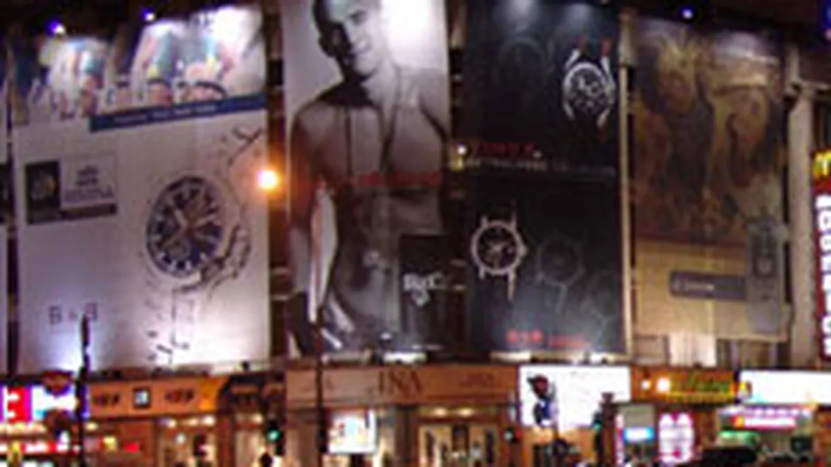 SIF Muntenia a cumparat actiuni Unirea Shopping Center de 410.000 euro