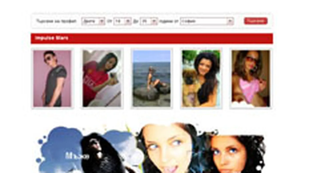 Neogen testeaza reclama video in Bulgaria