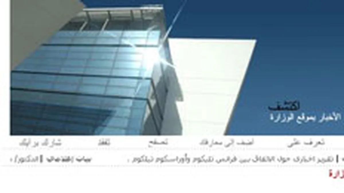 Primele domenii de Internet cu caractere non-latine au fost activate