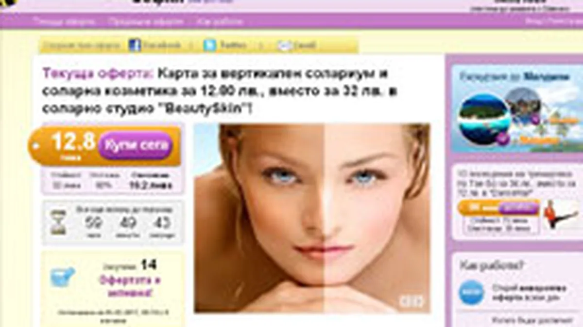 Site-ul de cupoane Zumzi se extinde in Bulgaria si va investi 100.000 euro in urmatorul an