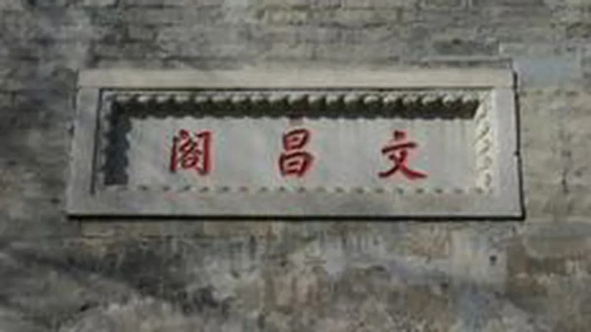 Cel mai mare dezvoltator imobiliar din China se asteapta la scaderi drastice de vanzari