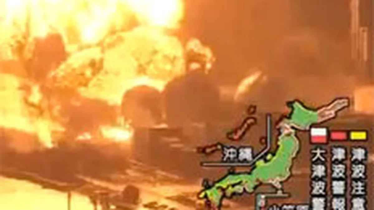 Explozie puternica intr-o uzina petrochimica din nord-estul Japoniei