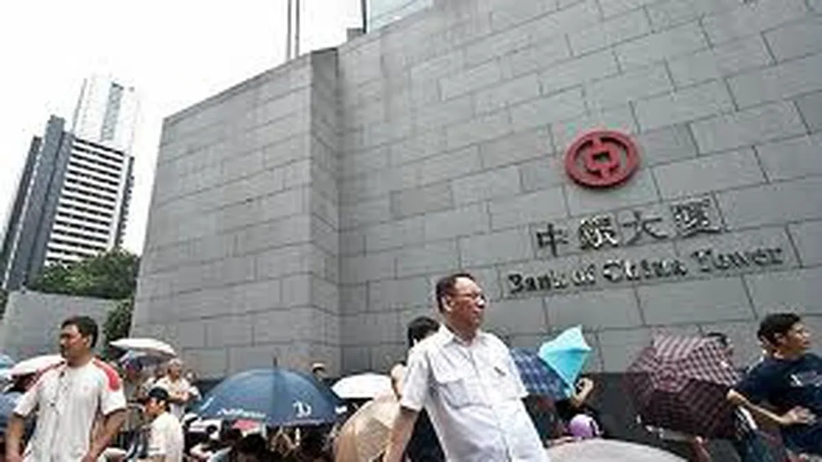 Banca centrala din China reduce dobanda de baza pentru a doua oara in decurs de o luna