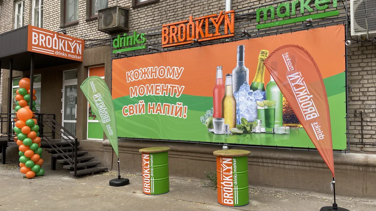 Ucrainenii au planuri mari în România. În doar un an, Brooklyn Drinks Market a ajuns la o rețea de 25 de magazine