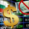 E oficial, se schimbă banii la sud de Dunăre, Bulgaria trece la euro