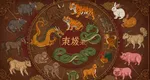 Horoscop chinezesc pentru joi, 15 mai 2025. Câinele are nevoie de o schimbare radicală, în timp ce Șarpele trebuie să rezolve o problemă importantă