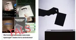 Pro-rușii joacă tare înaintea alegerilor cruciale din Republica Moldova. Citații false de chemare în armată adresate moldovenilor!