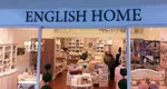 Un important lanț internațional se pregătește să închidă toate magazinele din România. Lichidare de stoc cu reduceri de până la 50% la English Home