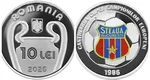 BNR lansează monede cu tema „Steaua București – 40 de ani de la câștigarea Cupei Campionilor Europeni”