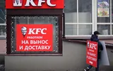 Restaurantele KFC din Rusia sunt obligate să servească răcoritoare Baikal şi Ducesa, după ce Pepsi s-a retras de pe piaţa rusă
