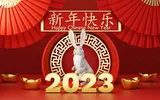 Zodiac CHINEZESC 6-12 februarie 2023. Mesajul de la inteleptii din Orient pentru cele 12 zodii!