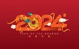 Zodiac chinezesc 2024: Anul Dragonului de Lemn – perioadă de creștere, progres și abundență
