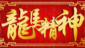 Horoscop Chinezesc 19 ianuarie 2022. Află ce îți rezervă astrele pentru ziua de miercuri