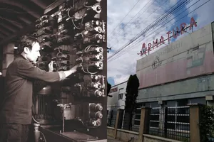 Dispare un colos industrial din România, care exporta în America și Asia în perioada lui Nicolae Ceaușescu. Compania, falimentară încă din 2020