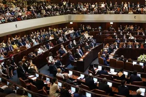 Parlamentul Israelului s-a autodizolvat. Alegerile parlamentare sunt programate pentru 25 octombrie