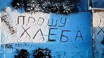 „Vă rog, pâine!” – Mesajul cutremurător scris în zăpadă de o bătrână din Ucraina. Soldații ucraineni au livrat alimente cu ajutorul unei drone