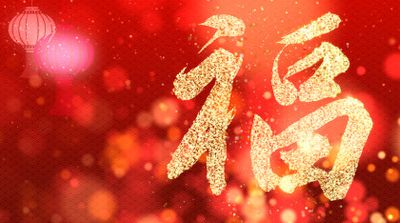Horoscop chinezesc 9 decembrie. Află ce îți rezervă astrele pentru ziua de vineri