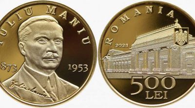 O nouă monedă în România. A fost lansată astăzi de BNR / FOTO