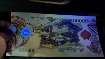 Care este cea mai valoroasă bancnotă din lume. Este extrem de rezistentă și greu de falsificat