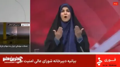 Momentul în care Israel bombardează puternic televiziunea de stat din Iran. Cum a reacționat jurnalista TV  în direct VIDEO