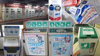 VIDEO Modul incredibil în care se reciclează în Japonia. Reciclarea cutiilor de carton, de lapte sau sucuri, presupune un întreg proces. Ai depune atâta efort pentru o simplă cutie?