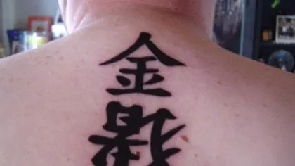 Vrei să-ţi faci un tatuaj asiatic? Iată câteva exemple pentru a renunţa la idee