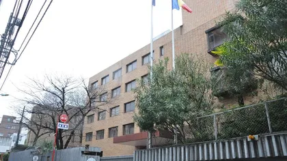 Alarmă falsă cu bombă la ambasada României din Tokyo