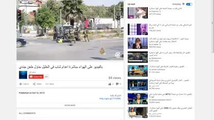 Un terorist deghizat în jurnalist a înjunghiat un soldat israelian la punctul de control Hazayit VIDEO