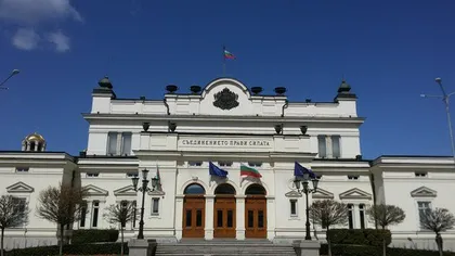 Parlamentul de la Sofia a votat legile anticorupţie. Bulgaria va avea şi ea DNA-ul ei