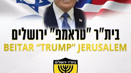 E oficial, a fost anunţată şi UEFA. Echipa de fotbal Beitar Ierusalim şi-a schimbat numele în Donald Trump