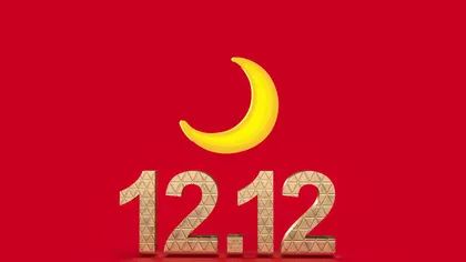 Horoscop 12 decembrie 2023. Se deschide ultimul portal numerologic din 2023. Ce să faci și ce să NU faci ca să ai noroc tot anul grație Portalului 12/12!