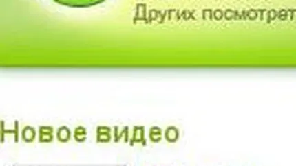 Varianta ruseasca a YouTube ar putea fi vanduta cu 20 mil. $