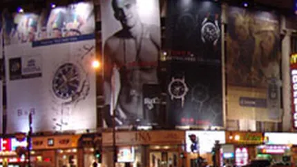 SIF Muntenia a cumparat actiuni Unirea Shopping Center de 410.000 euro