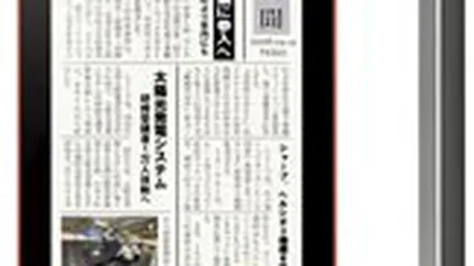 Sharp a anuntat doua tablete cu Android, pentru luna decembrie