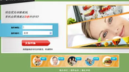 Groupon patrunde pe piata din China