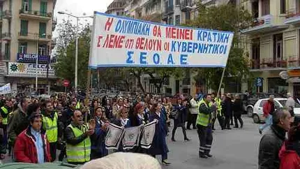 Greva de 24 de ore, miercuri, in Grecia