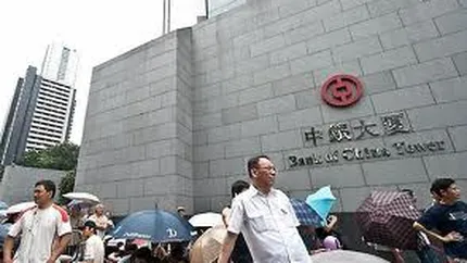 Banca centrala din China reduce dobanda de baza pentru a doua oara in decurs de o luna